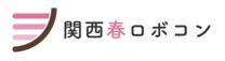 第1回大会　関西春ロボコン2018 logo